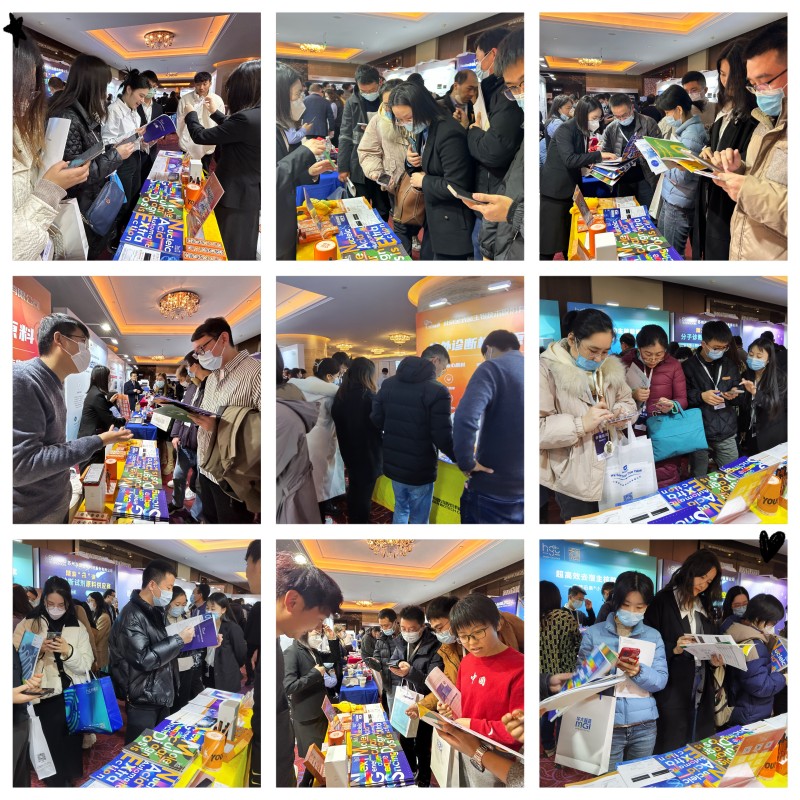 全式金成功參展2023 IDD第四屆感染性疾病診斷技術(shù)與應(yīng)用論壇